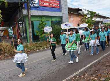 งานวันสหกรณ์แห่งชาติ ประจำปี 2568 พารามิเตอร์รูปภาพ 14